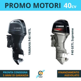 Foto Yamaha F40 LETL - 7